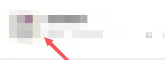 微信拍了怕怎么设置 微信设置拍一拍在哪