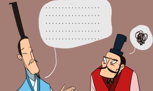 共商国是与共商国事有什么区别?