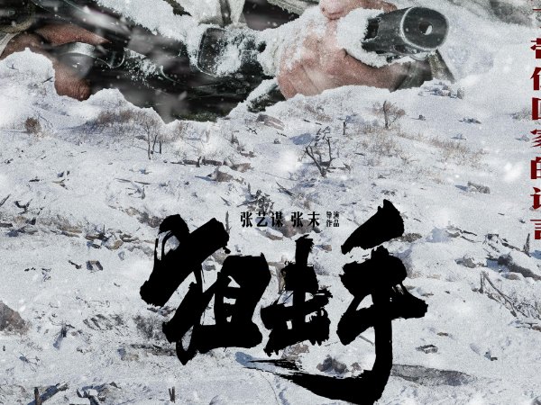 2022电影排行榜前十名