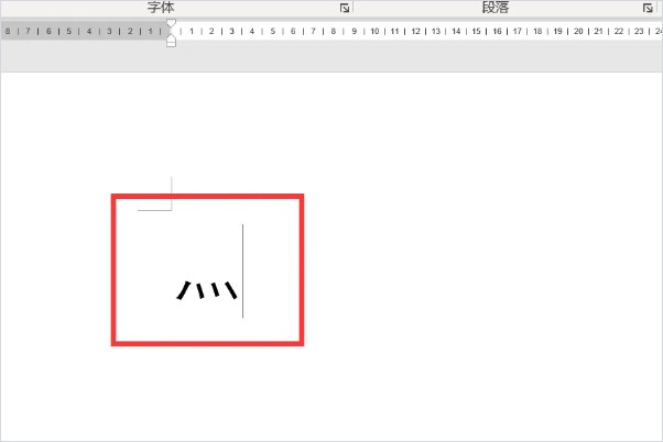 灬在键盘上怎么打出来