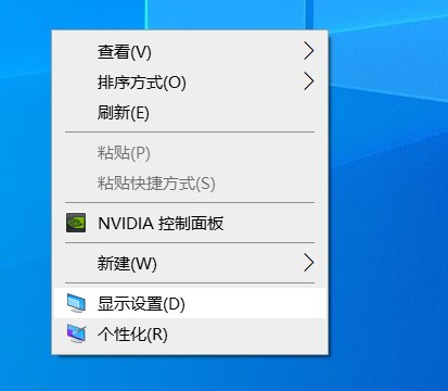 电脑桌面图标突然变大了怎么办？