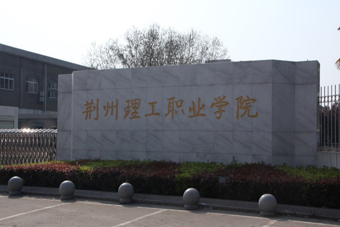 260分可以报考什么学校