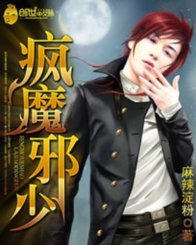 都市邪皇的作品目录