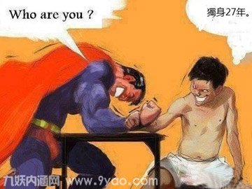 九妖内涵图的介绍