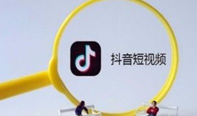 抖音禁忌都有哪些呢？