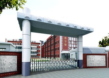 八大处中学的学校管理