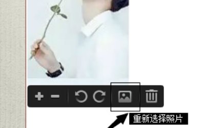 qq空间开场动画怎么自定义