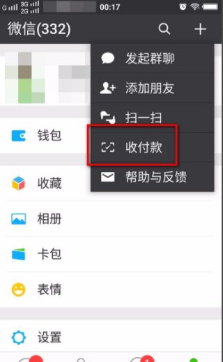 微信摇摇乐在哪里打开？