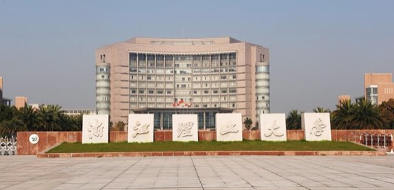 浙江理工大学分数线