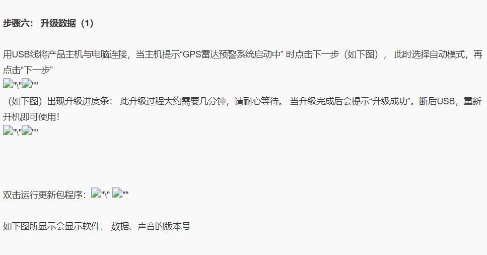 善领gt318怎么升级？