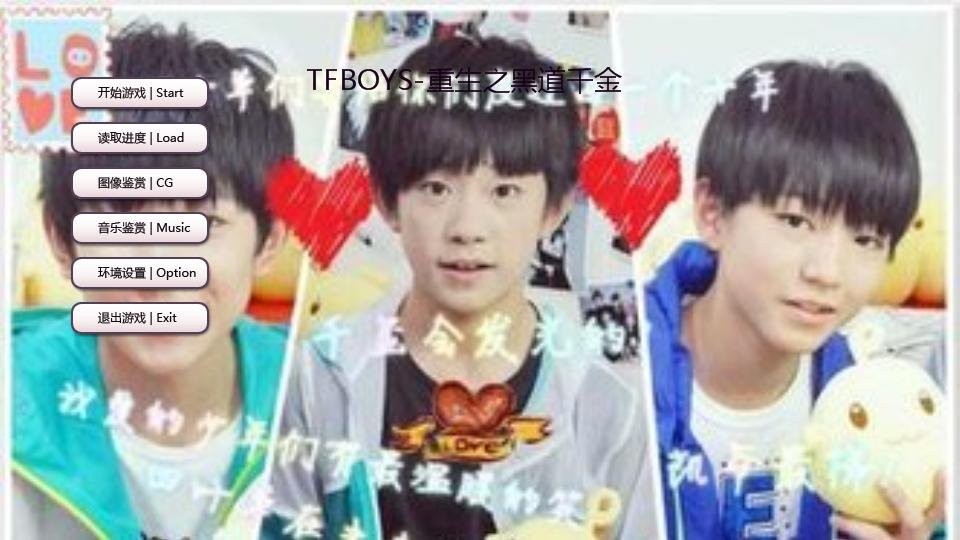 重生之黑道千金的内容简介
