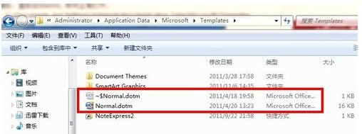 怎么解除Word2010的安全模式？