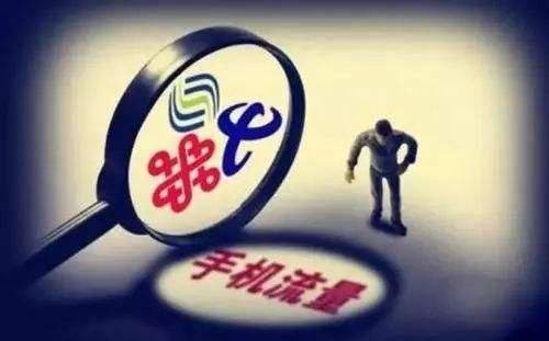 漫游的意思是什么？