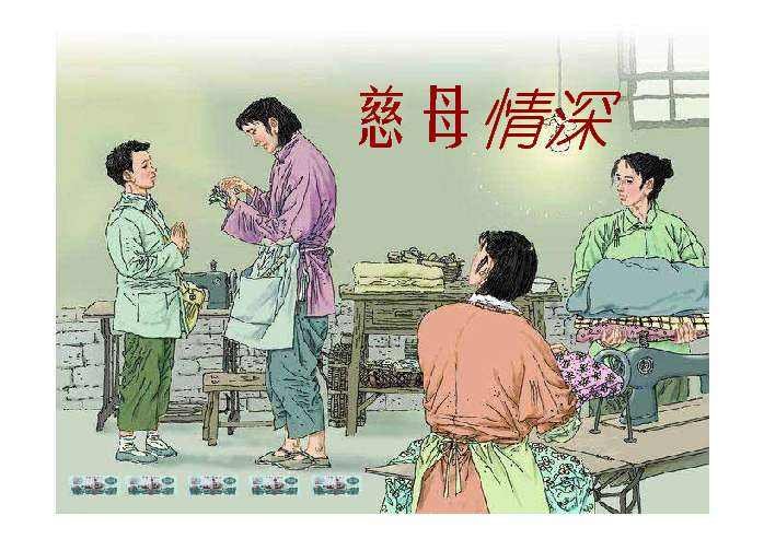 慈母情深中“龟裂”这一词语有何深层含义？