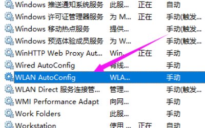 无线路由器上不了网怎么办?