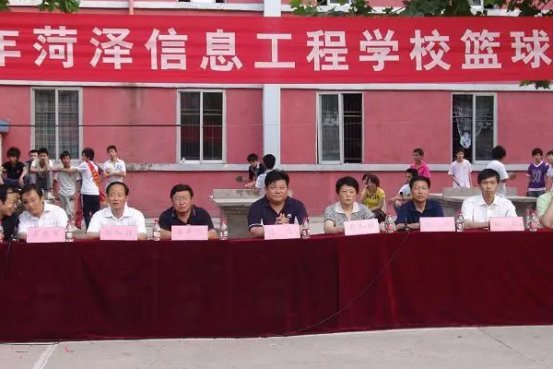 菏泽信息工程学校招生电话