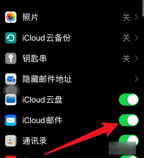 苹果邮箱怎么登录icloud