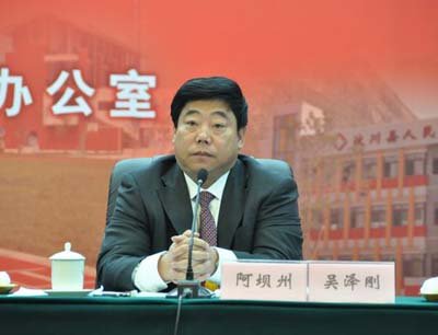 吴泽刚的人物履历