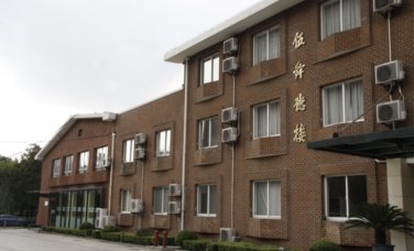 哪所大学有伍舜德楼