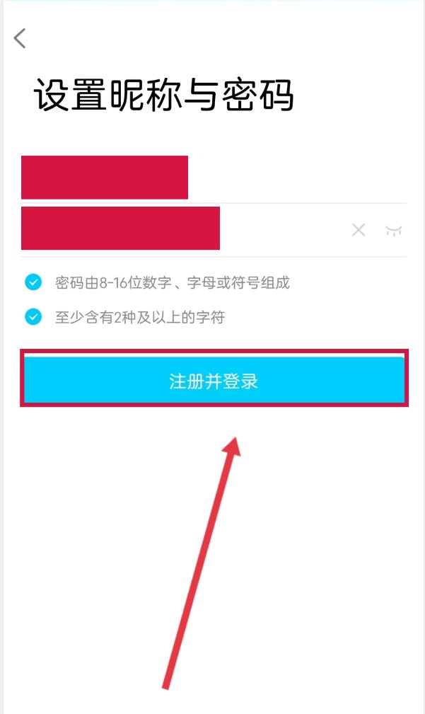 如何用手机号注册新的qq账号？