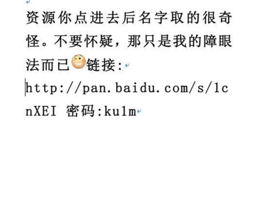 谁有少狼第二季和第三季百度云高清！超清也行