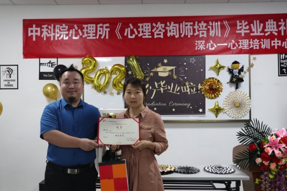 中国心理咨询师考试成绩多久公布？