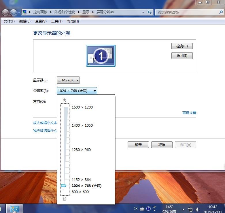如何去掉hao123网页两侧的白边