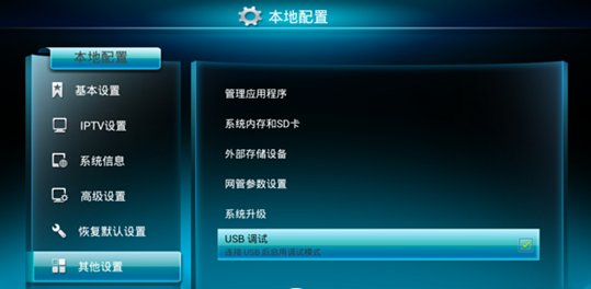 中国电信机顶盒密码多少？
