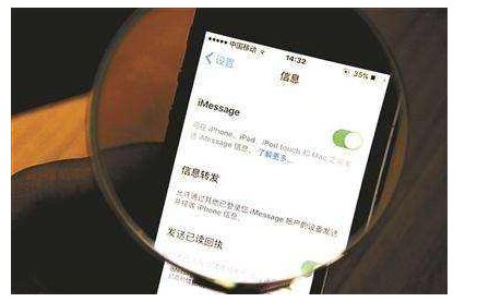 苹果如何回应信息轰炸?