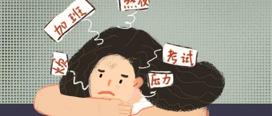 脱产是什么意思