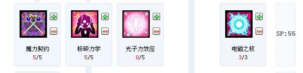 艾尔之光战斗天使求个加点，偶是非R玩家没B栏。O(∩_∩)O谢谢