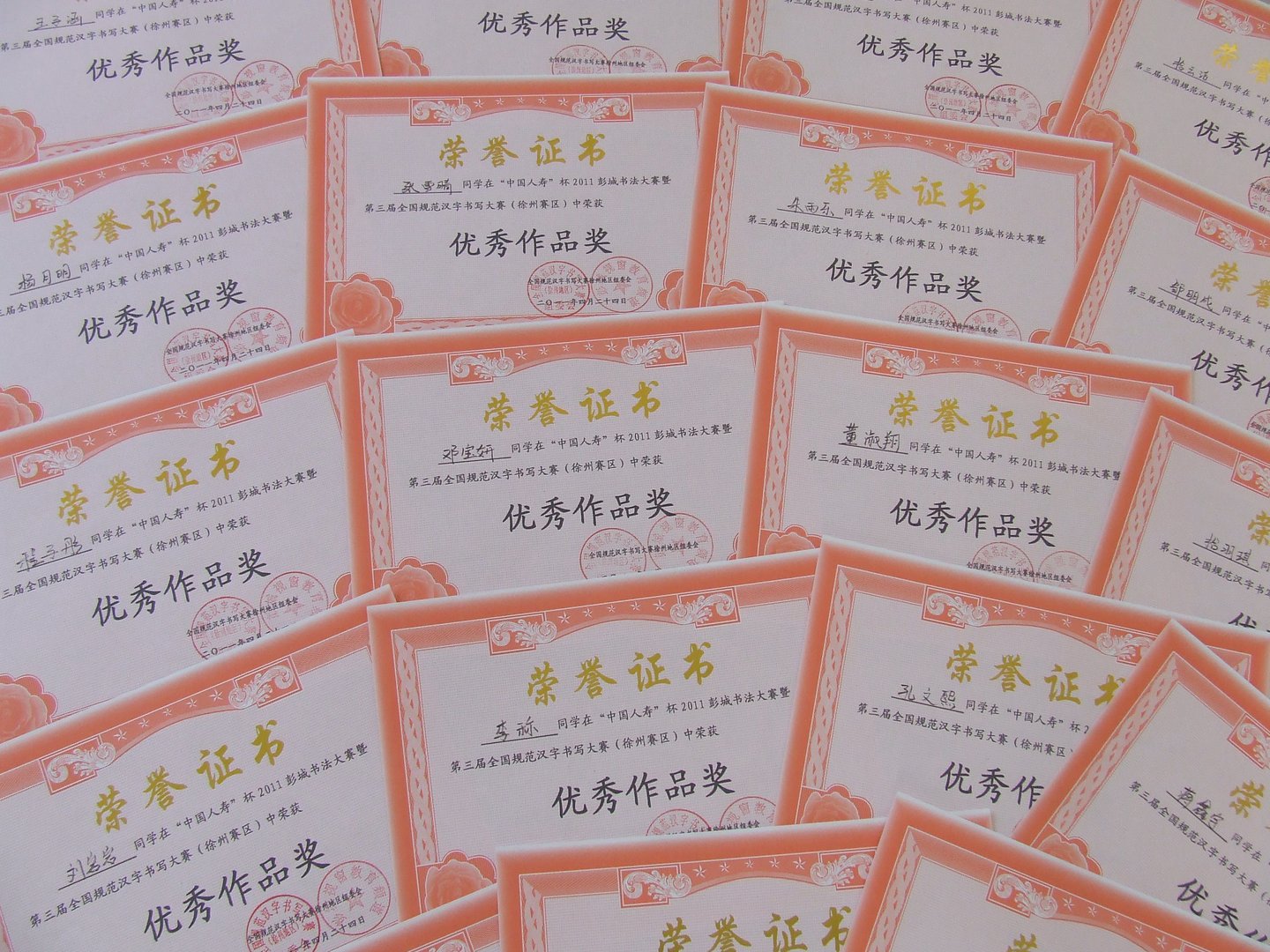 彭城视窗的介绍