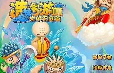 造梦西游3如意金箍棒怎么重铸？