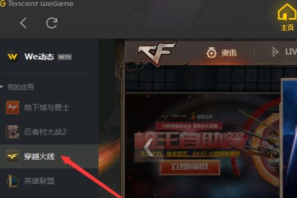 穿越火线登陆出现英文 Msz file not existl