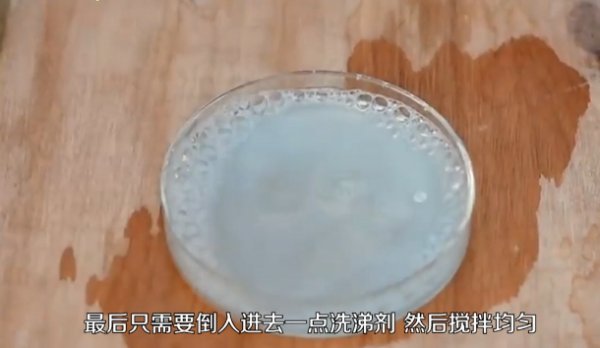制做泡泡水蚂蚁庄园