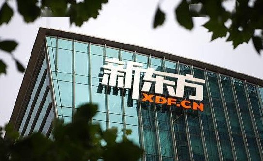 蓝天、新东方被中消协点名,这些培训机构存在哪些问题?