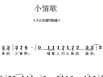 伤心旅客的歌曲歌词