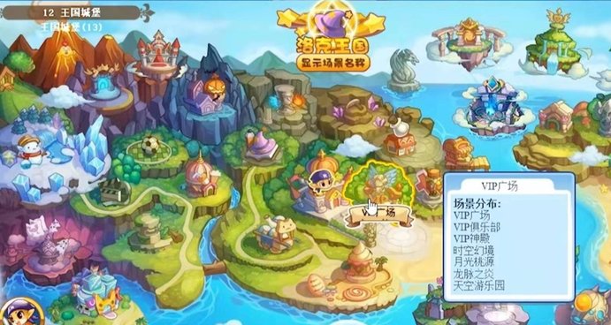 洛克王国碧水灵兽怎么得