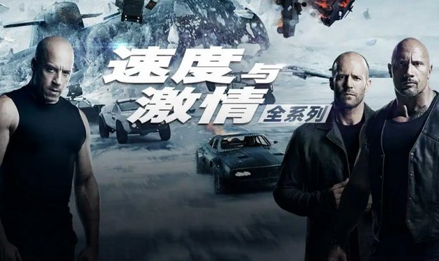 飙车电影有哪些