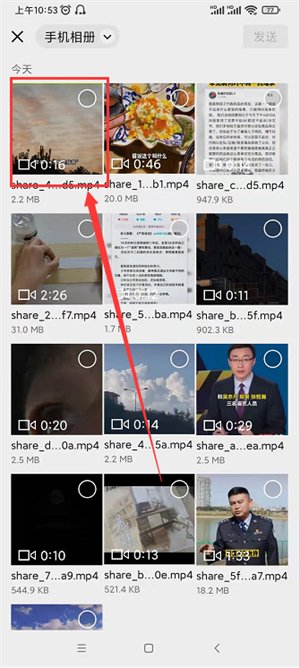 如何把微信里的小视频导出来呢？