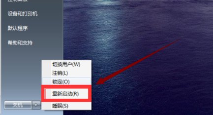 登录QQ时出现initialization failure :0x00000002 该怎么办?