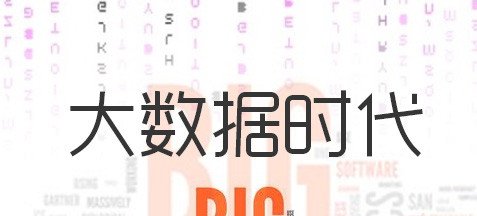 数据虚拟化的什么是数据虚拟化