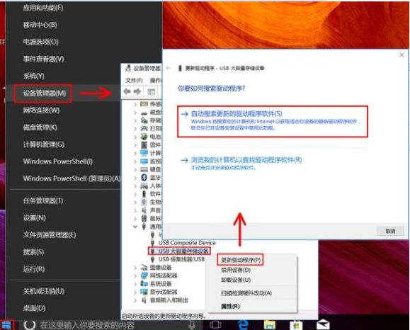u盘插上后电脑显示无法识别，怎么回事？