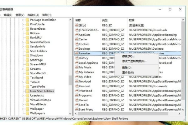 电脑桌面引用了一个不可用的位置怎么办?