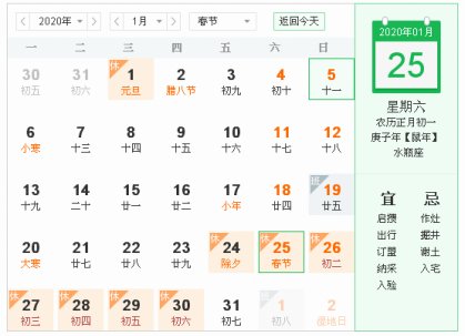 今年几号停运快递