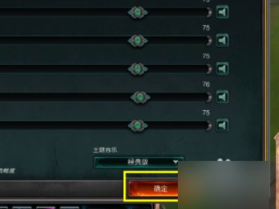 LOL内置语音连不上，显示这样？