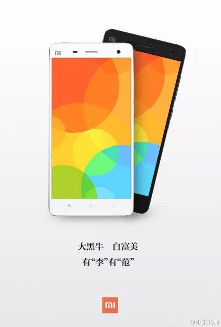 营销热点是什么意思？