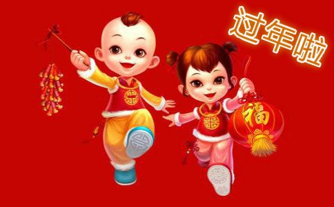 过年是农历几月几日？