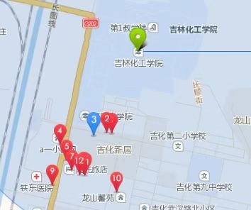 吉林化工学院怎么样啊？