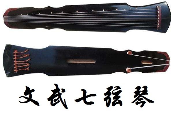 古琴有五根琴弦,加两根琴弦叫什么